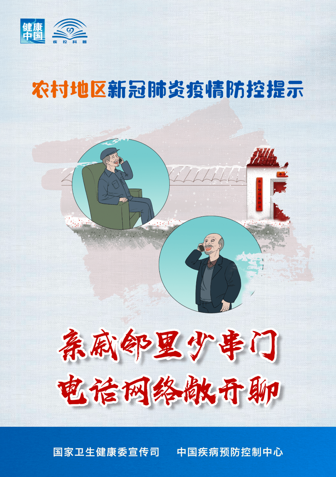 疫情何时开始，2019年疫情起源的回顾与反思