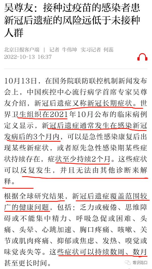 全球抗疫历程回顾与反思，疫情开始时间表的启示