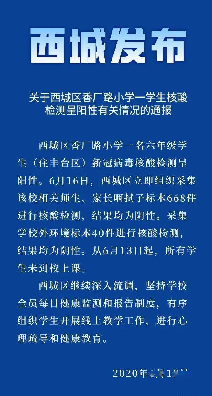 中国疫情开始日期回顾与反思