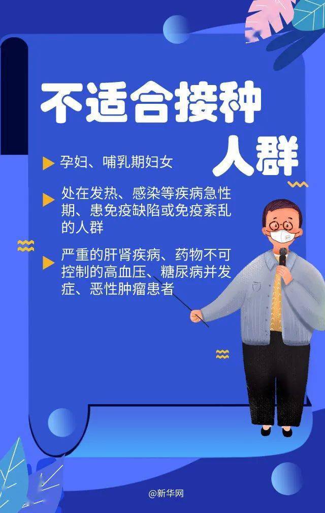 新冠疫情，全球公共卫生挑战的开端与影响