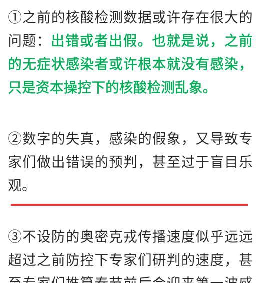 疫情放开，一个历史转折点的回顾与反思