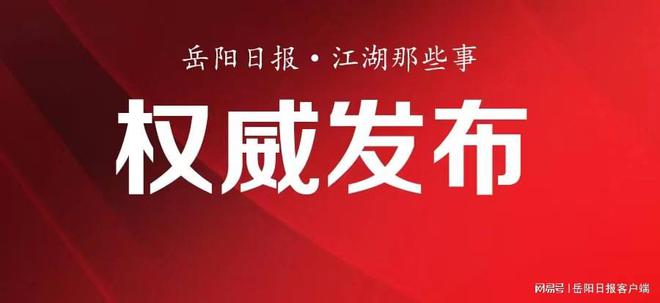 疫情放开最新消息，全球抗疫进入新阶段，政策调整与科学防控并重